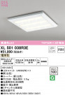 ODELIC ǥå ١饤 XL501038R3E