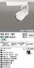 ODELIC ǥå ݥåȥ饤 XS411161