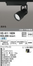 ODELIC ǥå ݥåȥ饤 XS411162H