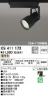 ODELIC ǥå ݥåȥ饤 XS411172