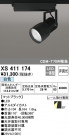 ODELIC ǥå ݥåȥ饤 XS411174