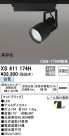 ODELIC ǥå ݥåȥ饤 XS411174H