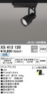 ODELIC ǥå ݥåȥ饤 XS413120