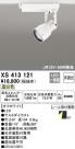 ODELIC ǥå ݥåȥ饤 XS413121