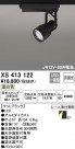 ODELIC ǥå ݥåȥ饤 XS413122