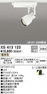 ODELIC ǥå ݥåȥ饤 XS413123