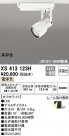 ODELIC ǥå ݥåȥ饤 XS413123H