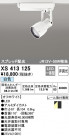 ODELIC ǥå ݥåȥ饤 XS413125