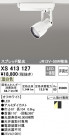 ODELIC ǥå ݥåȥ饤 XS413127