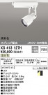 ODELIC ǥå ݥåȥ饤 XS413127H