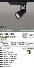 ODELIC ǥå ݥåȥ饤 XS413128H