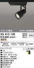 ODELIC ǥå ݥåȥ饤 XS413130