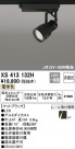 ODELIC ǥå ݥåȥ饤 XS413132H