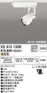 ODELIC ǥå ݥåȥ饤 XS413133H