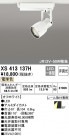 ODELIC ǥå ݥåȥ饤 XS413137H