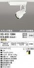 ODELIC ǥå ݥåȥ饤 XS413139H