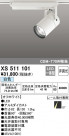 ODELIC ǥå ݥåȥ饤 XS511101