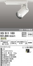 ODELIC ǥå ݥåȥ饤 XS511103