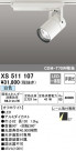 ODELIC ǥå ݥåȥ饤 XS511107