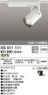 ODELIC ǥå ݥåȥ饤 XS511111