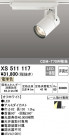 ODELIC ǥå ݥåȥ饤 XS511117