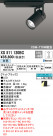 ODELIC ǥå ݥåȥ饤 XS511120BC