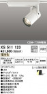 ODELIC ǥå ݥåȥ饤 XS511123