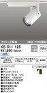 ODELIC ǥå ݥåȥ饤 XS511125
