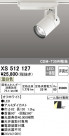 ODELIC ǥå ݥåȥ饤 XS512127