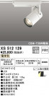 ODELIC ǥå ݥåȥ饤 XS512129