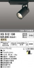 ODELIC ǥå ݥåȥ饤 XS512130