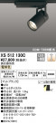 ODELIC ǥå ݥåȥ饤 XS512130C