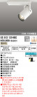 ODELIC ǥå ݥåȥ饤 XS512131HBC