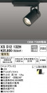 ODELIC ǥå ݥåȥ饤 XS512132H