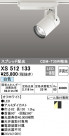 ODELIC ǥå ݥåȥ饤 XS512133