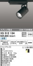 ODELIC ǥå ݥåȥ饤 XS512134