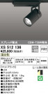 ODELIC ǥå ݥåȥ饤 XS512136