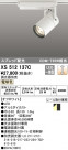 ODELIC ǥå ݥåȥ饤 XS512137C