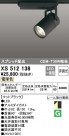 ODELIC ǥå ݥåȥ饤 XS512138