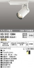 ODELIC ǥå ݥåȥ饤 XS512139H