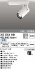 ODELIC ǥå ݥåȥ饤 XS513101