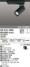 ODELIC ǥå ݥåȥ饤 XS513104C