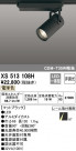 ODELIC ǥå ݥåȥ饤 XS513108H