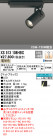 ODELIC ǥå ݥåȥ饤 XS513108HBC