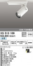 ODELIC ǥå ݥåȥ饤 XS513109