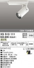 ODELIC ǥå ݥåȥ饤 XS513111