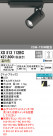 ODELIC ǥå ݥåȥ饤 XS513112BC