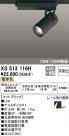 ODELIC ǥå ݥåȥ饤 XS513116H
