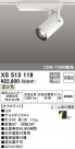 ODELIC ǥå ݥåȥ饤 XS513119