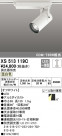 ODELIC ǥå ݥåȥ饤 XS513119C
